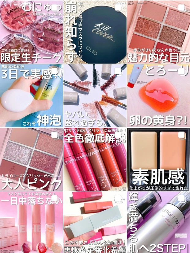 【全色レビュー】カラーマスカラで垢抜けてみない？RICAFROSH「メガ・ステッキ」がお洒落すぎ♡2021秋コスメ_5_1