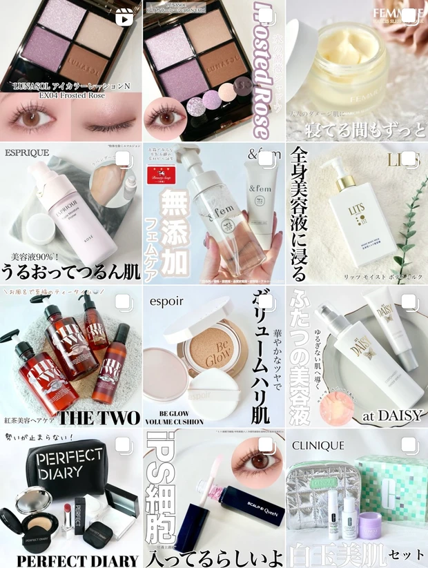 11/22発売☆ルナソルのアイカラーレーションNに2つのホリデー限定色登場！イエベ/ブルベどちらにもおすすめ！【クリスマスコフレ】_17