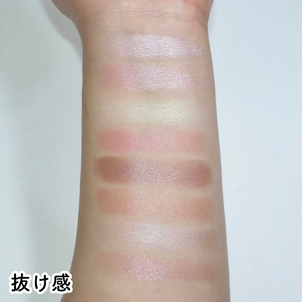 キャンメイク　新作　スーパーかわいい！パレット　限定　抜け感