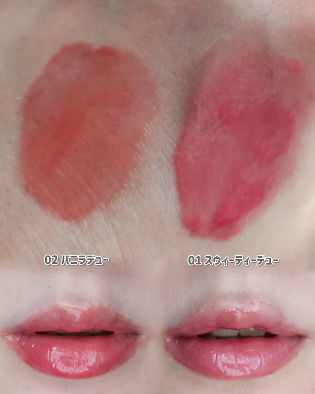 フィー 3Dボリューミングティント