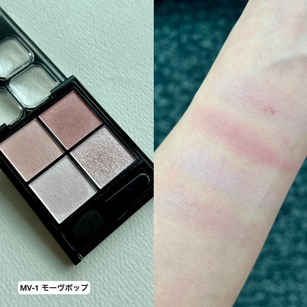 ケイト「ポッピングシルエットシャドウ」を全色スウォッチ3