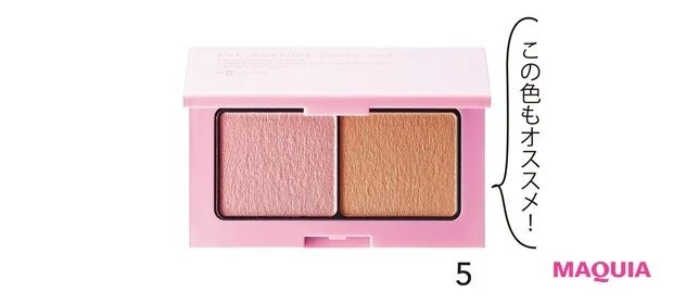 大人のプチプラメイク4選_“高見え”大人パープルでセンシュアルな目元に_アイエディション（カラーパレット） 08 ¥1540／エテュセ