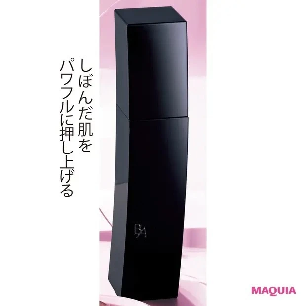 【石井美保さん厳選化粧品】ポーラ B.A ローション