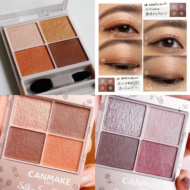 【キャンメイク】シルキースフレアイズ特集|人気色の使い方&口コミ、スウォッチを一挙お届け