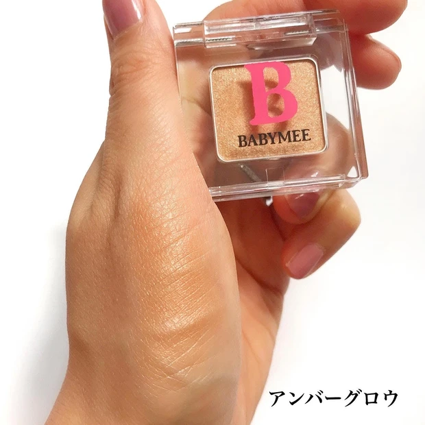 【手軽にニュアンスチェンジ】イガリシノブさんプロデュースBABYMEE☆_5_1