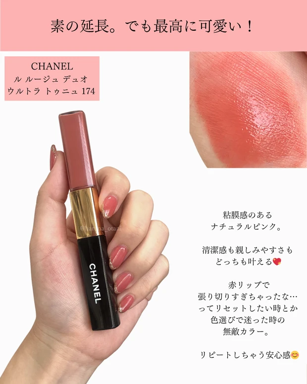 気づいたら増えてた…！6〜8月に出会った赤系リップ大集合💄_7