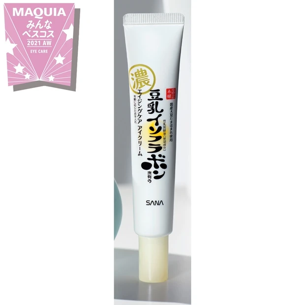 【みんなのベスコス】GALLERY_1_18