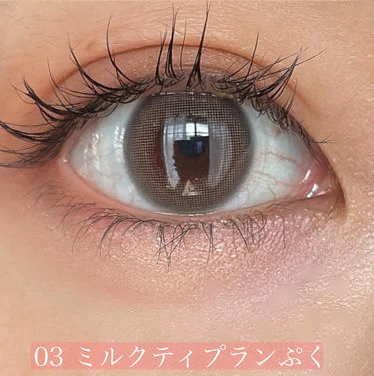 キャンメイク プランぷくコーデアイズ 03 ミルクティプランぷく ブルべ