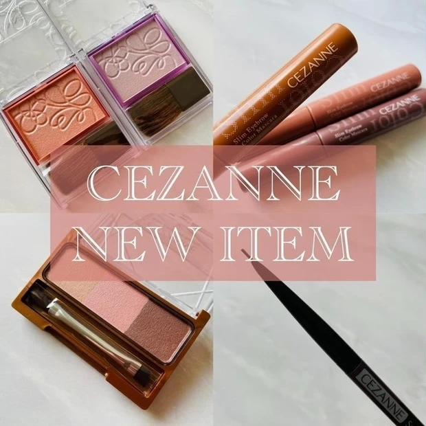 【4位】《セザンヌ》2月発売の新作はアイブロウアイテムが豊富♡