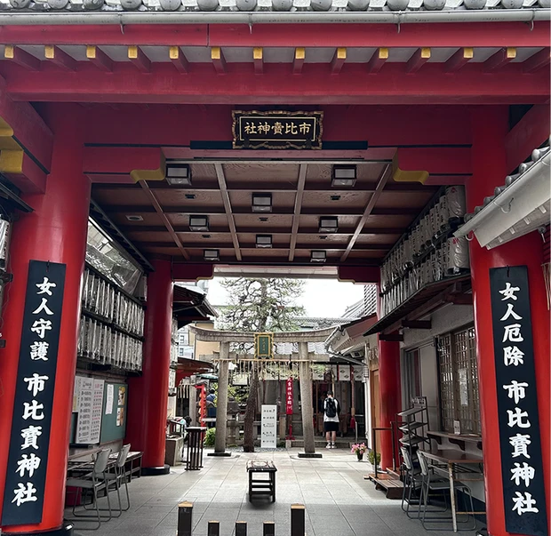 市比賣（いちひめ）神社