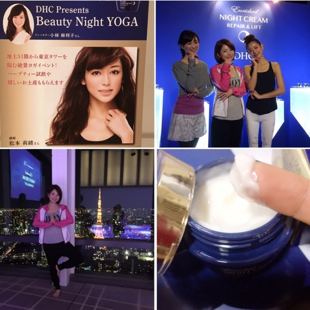 美人は夜つくられる！ DHC Night YOGA&ナイトクリーム使用レポ