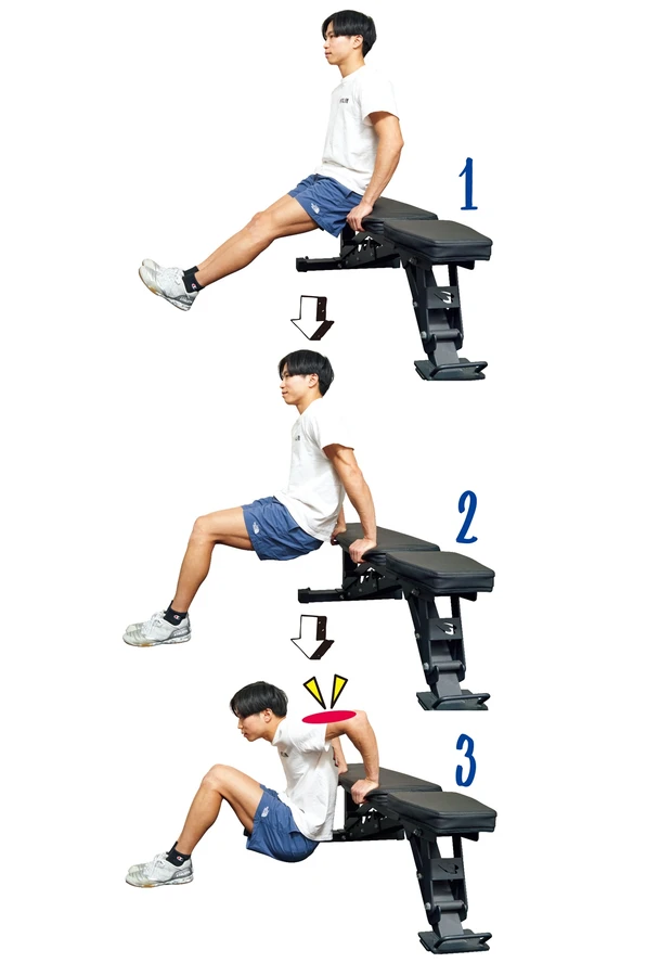 デスクワークで縮こまった腕を プッシュアップ