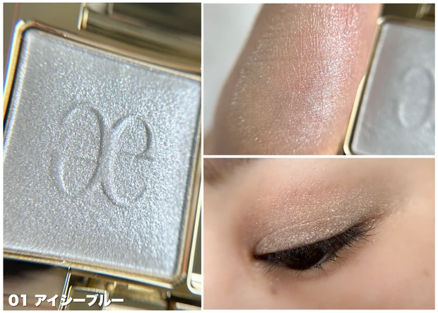 エレガンス「プレジール アイズ」全18色から5色スウォッチ｜単色で美グラデが叶う名品。01・02・03・04・10をレビュー_3