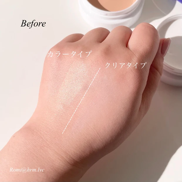 フイルナチュラント エクスバリア プロテクトリペアバーム　スウォッチ