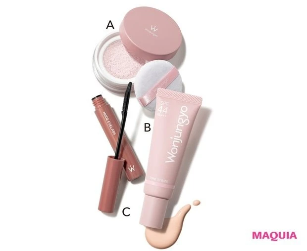 ウォンジョンヨ フィクシングブラーパウダー 01 10g ￥1980　トーンアップベース 01 ［SPF44・PA+++］ 25g ￥1430　ヌードアイラッシュ 01 ￥1430／Rainmakers