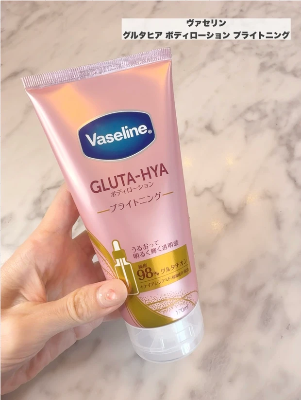 ヴァセリン／グルタヒア ボディローション ブライトニング