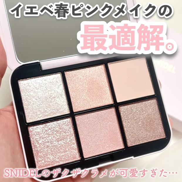 今年のベスコス入り確定💫私の激推しアイパレ！_1