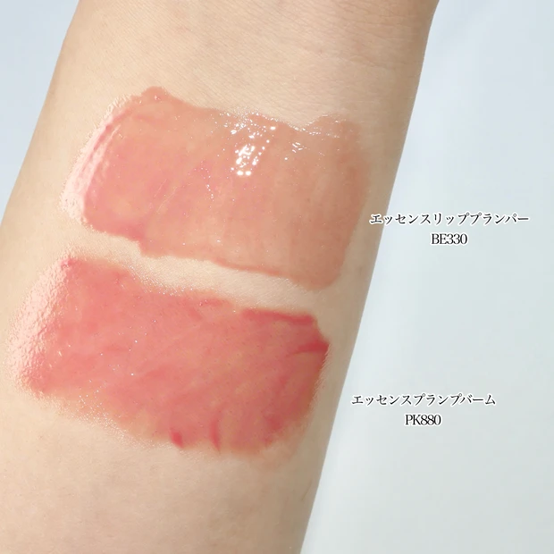 ヴィセ visee 新作 エッセンスプランプバーム 比較 プランパー