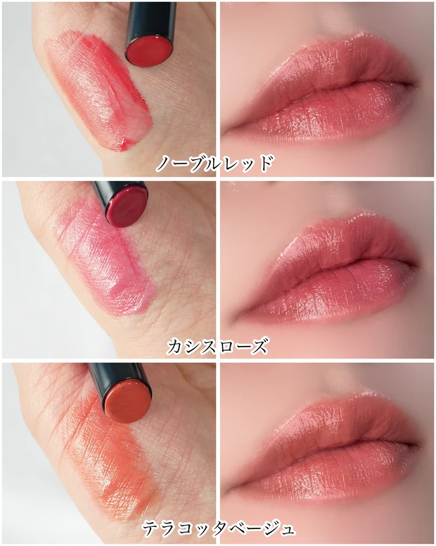 ニベアのリップ「色持続タイプ」をスウォッチ！ リッチなひと