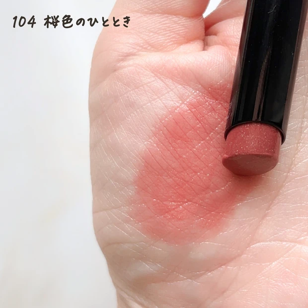 リップモンスター　人気色