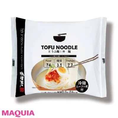 【食べ痩せダイエット】Q.料理したくない……でも麺が食べたい