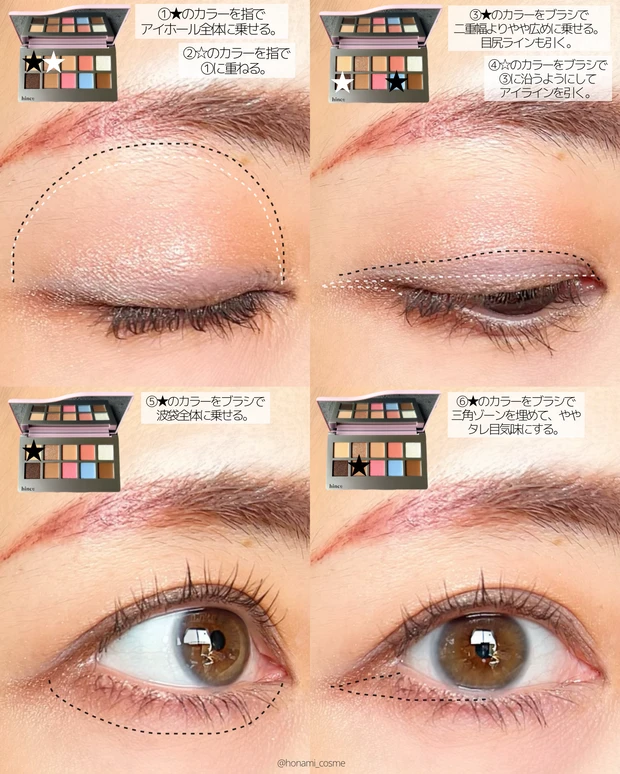 hince　ヒンス　ニューデップスアイシャドウ　インモーション　お花見パレット