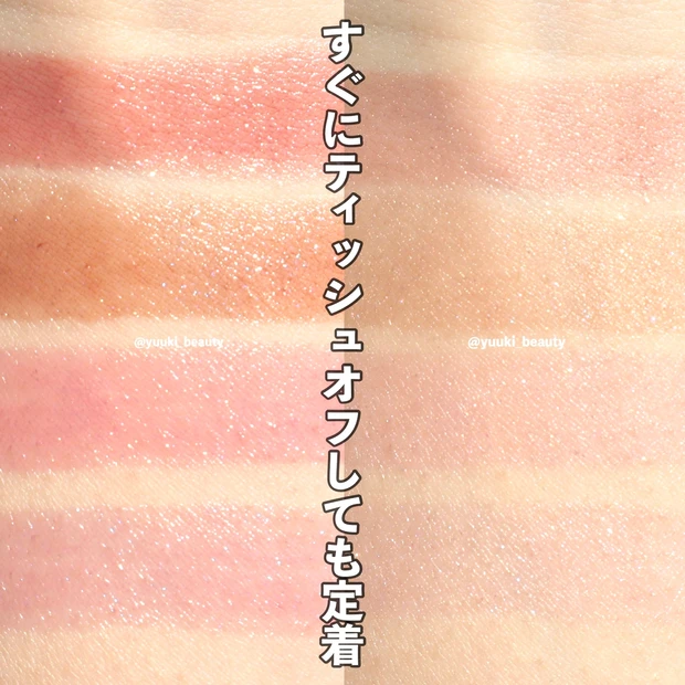 リップモンスター ミニ　新色　限定色　EX-1　真夜中の収穫祭 EX-2　ホーンテッドミラールーム EX-3　舞踏会の主役 EX-4　マジカルミッドナイトショー　色持ち