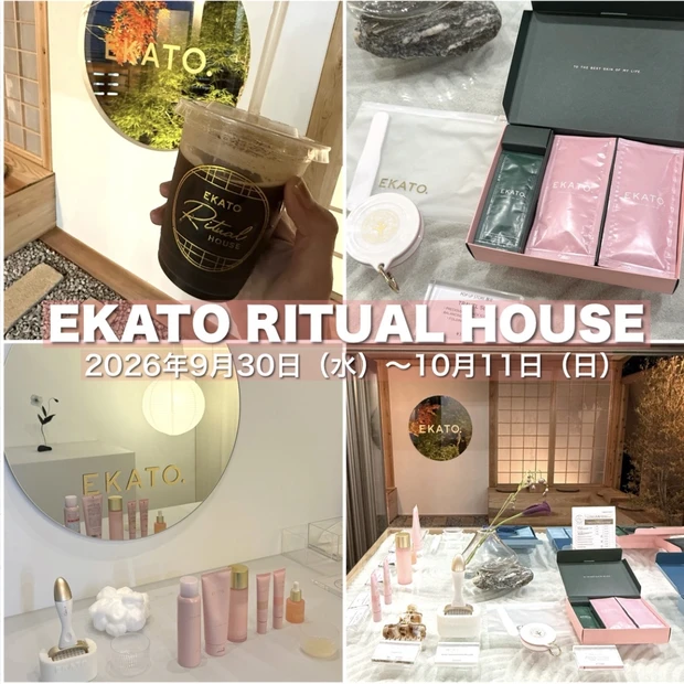 EKATOの世界観にうっとり♡限定アイテム＆豪華特典が楽しめる「EKATO RITUAL HOUSE」へ
