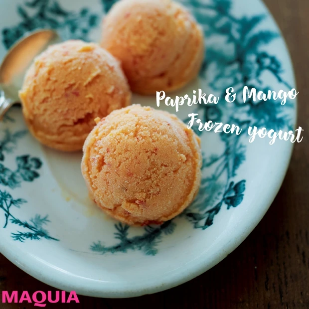 美に効く素材をぎゅっと凝縮! パプリカとマンゴーのフローズンヨーグルト