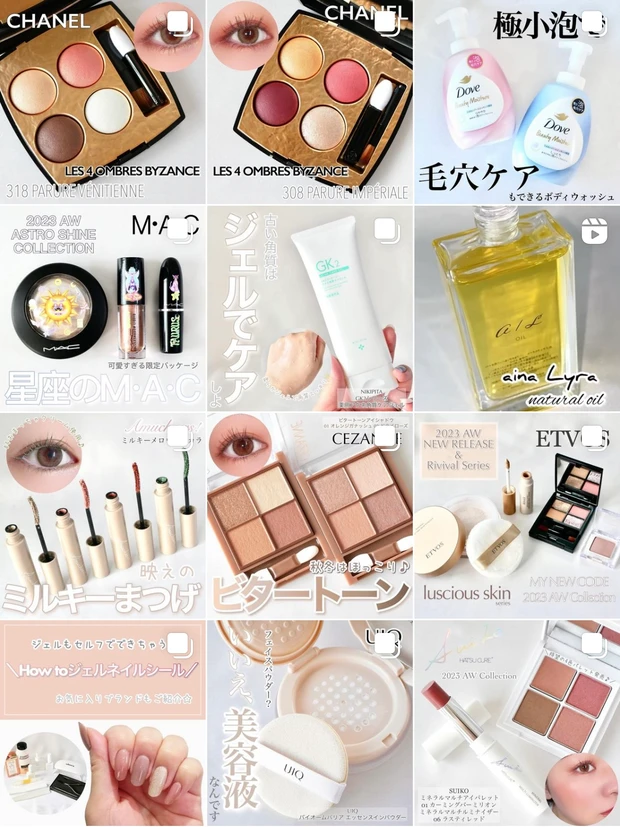 【アディクション新ファンデ&スポンジ】小田切ヒロさんも絶賛のアディクション新ファンデを徹底解説!同時発売のスポンジもご紹介します。_10