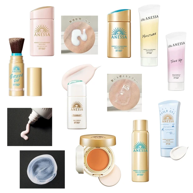 【2026年最新】アネッサの日焼け止めはどれがいい？ 新作含めた全9種を比較＆目的別のおすすめを紹介