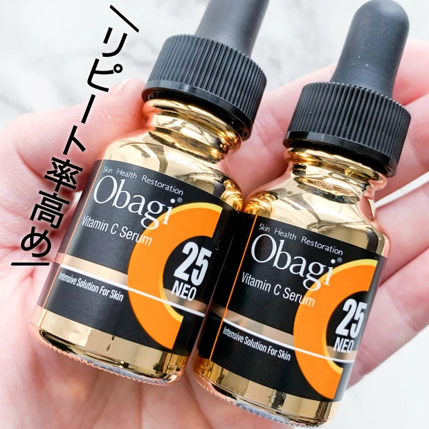 オバジC25セラム NEO