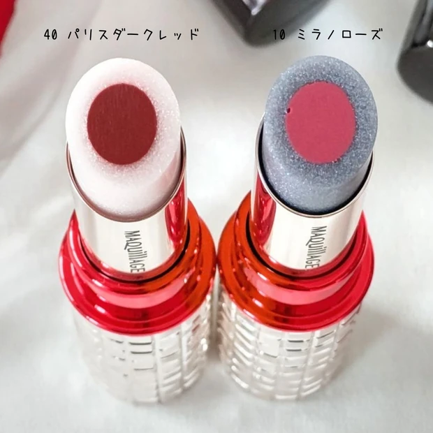 【限定コスメ】美容オイル生まれのリップに限定登場!2層が織りなす“うる艶”でぷっくり唇に★_2