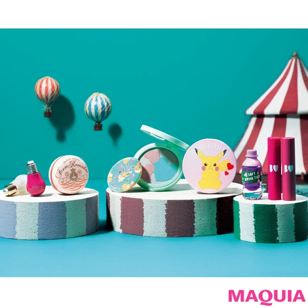 ALL2000円以下のプチプラ! 「どこの?」と聞かれる映えコスメが大集…