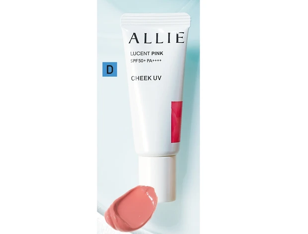 アリィー  クロノビューティ  カラーオンUV チーク 01