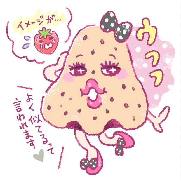 毛穴 黒ずみ いちご鼻
