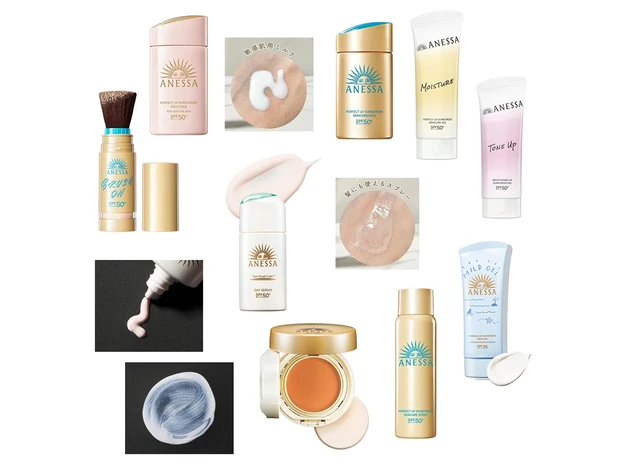 【2026年最新】アネッサの日焼け止めはどれがいい？ 新作含めた全9種を比較＆目的別のおすすめを紹介