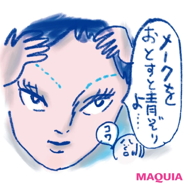 トレンドの平行眉は剃らずに作れる! プロが教えるメイクテクを公開