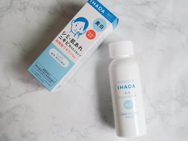 イハダ 薬用クリアローション1