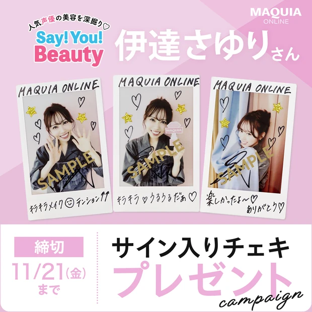 声優 伊達さゆり サイン入りチェキ