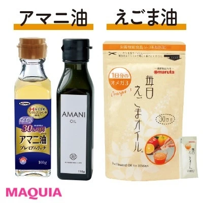 えごま油 アマニ油ダイエット 油を変えたら痩せられる オメガ3系脂肪酸の効果は マキアオンライン Maquia Online