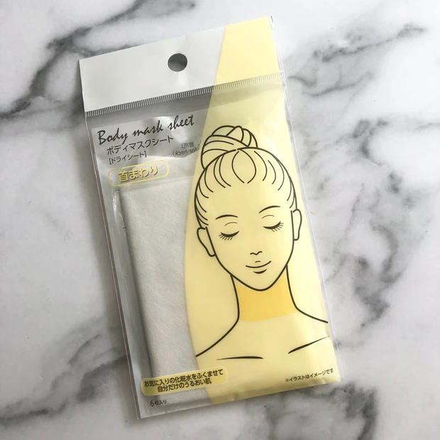 【DAISO】毎日気軽に使える！DAISOのシートマスクでセルフケア！_3_1