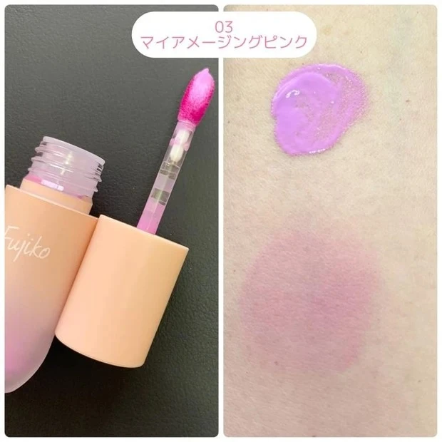 Fujiko フジコ 水彩チーク 03 マイアメージングピンク スウォッチ