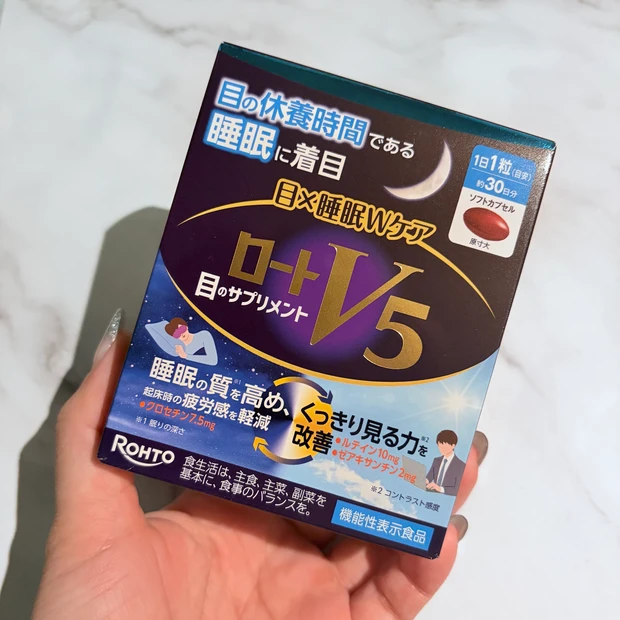 マキア美活グランプリ2026 受賞｜見る美しさ、眠る美しさ。👀🌙ロートV5 目×睡眠Wケア_5