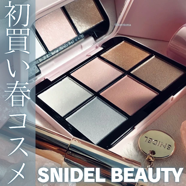 🌸初買い春コスメSNIDEL BEAUTYの初回限定パケコスメをレビュー…