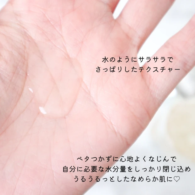 【大人気4代目アクア】このうるうる感はイプサだけ!乾燥シーズンもぷるんっ肌をキープしちゃおう♡【IPSA】_3