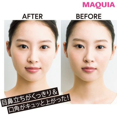 基本の3Stepでこんなに変わる! 1日のむくみ・歪みをリセットする「基本の顔筋ほぐし」