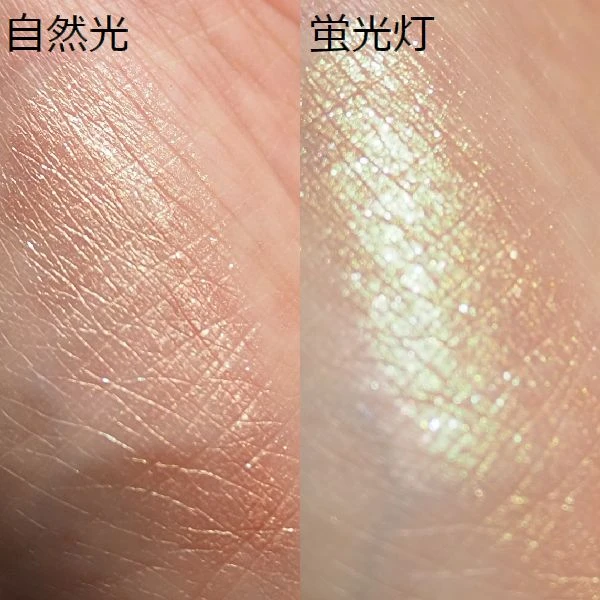 モノアイカラーレーション＜EX06J Mandarin Halo＞のスウォッチ画像