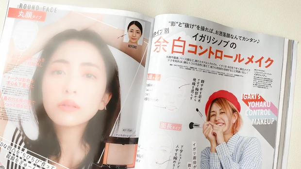 【MAQUIA9月号】D-UPの人気マスカラ現品豪華付録が話題！通常版、増刊版の表紙は小嶋陽菜さん♡「私にぴったり」は絶対見つかる！_13