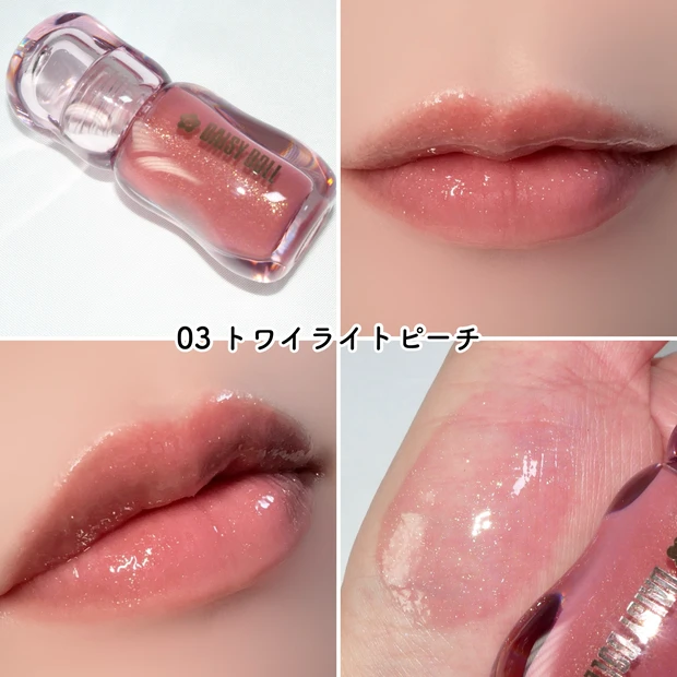 デイジードール リップ ジュエリーシロップグロス バズりコスメ イエベ 03 トワイライトピーチ